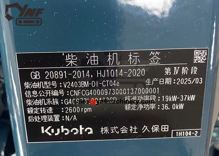 China excavator engine parts supplier V2403BM-DI-CT04e engine stock